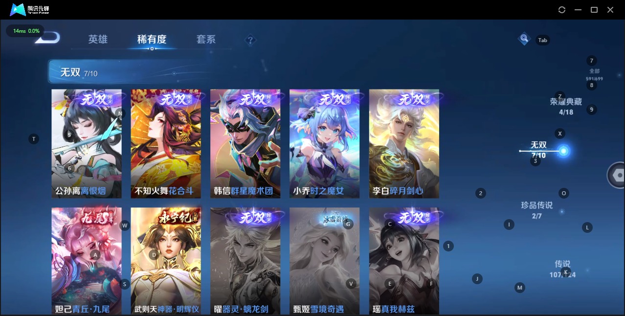 WZQM3158026王者荣耀账号详情图8 WZQM3158026王者荣耀账号详情图8