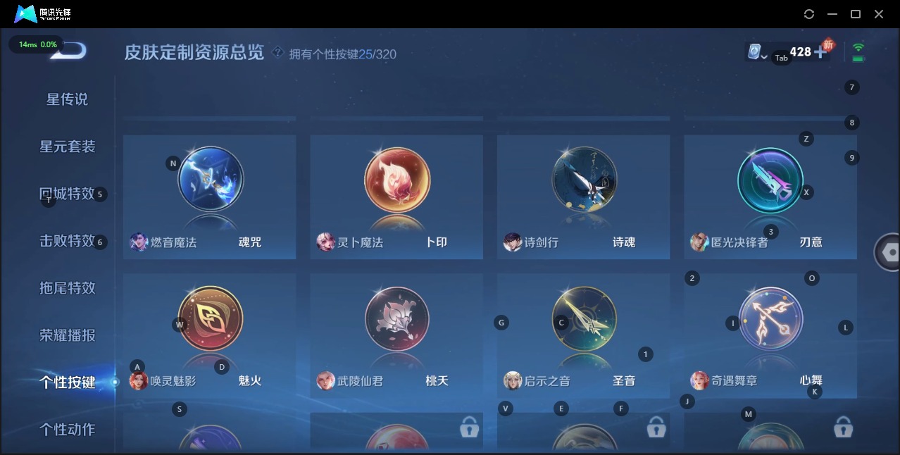 WZQM3158026王者荣耀账号详情图16 WZQM3158026王者荣耀账号详情图16