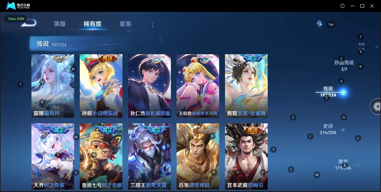 WZQM3158026王者荣耀账号详情图11 WZQM3158026王者荣耀账号详情图11