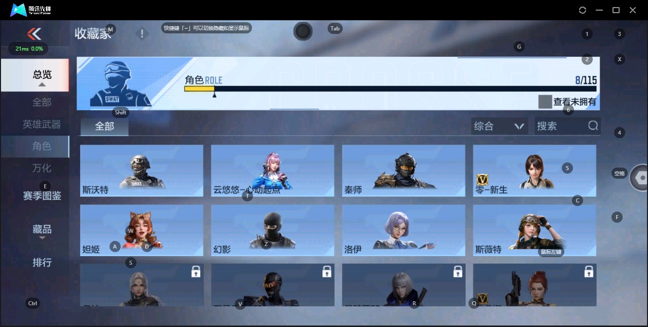 CFMQM331036枪战王者账号详情图6 CFMQM331036枪战王者账号详情图6