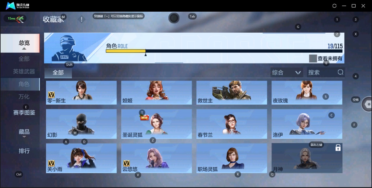 CFMQM332414枪战王者账号详情图7 CFMQM332414枪战王者账号详情图7