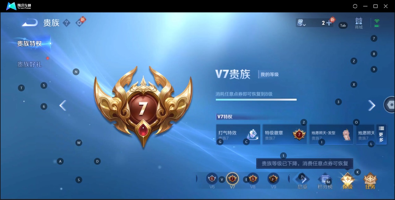 WZQM3158155王者荣耀账号详情图9 WZQM3158155王者荣耀账号详情图9