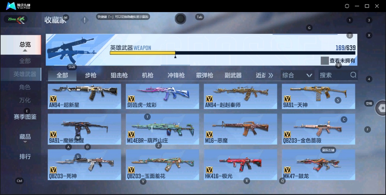 CFMQM331030枪战王者账号详情图8 CFMQM331030枪战王者账号详情图8