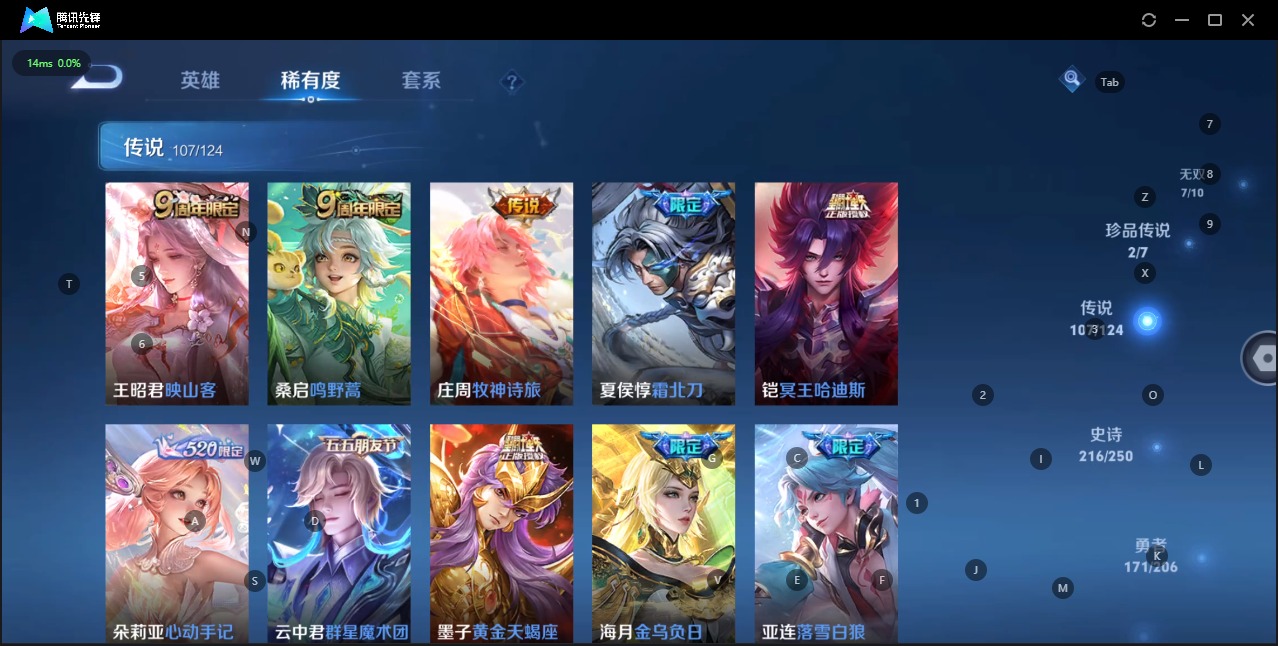 WZQM3158026王者荣耀账号详情图21 WZQM3158026王者荣耀账号详情图21