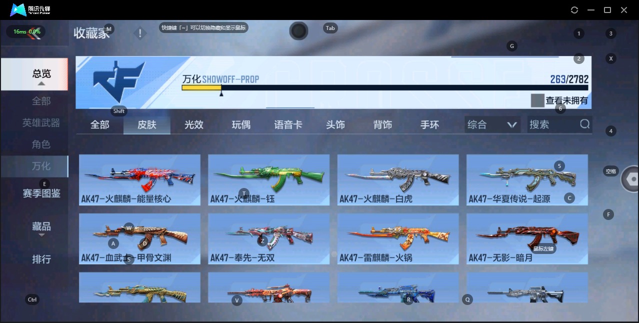 CFMQM332414枪战王者账号详情图14 CFMQM332414枪战王者账号详情图14