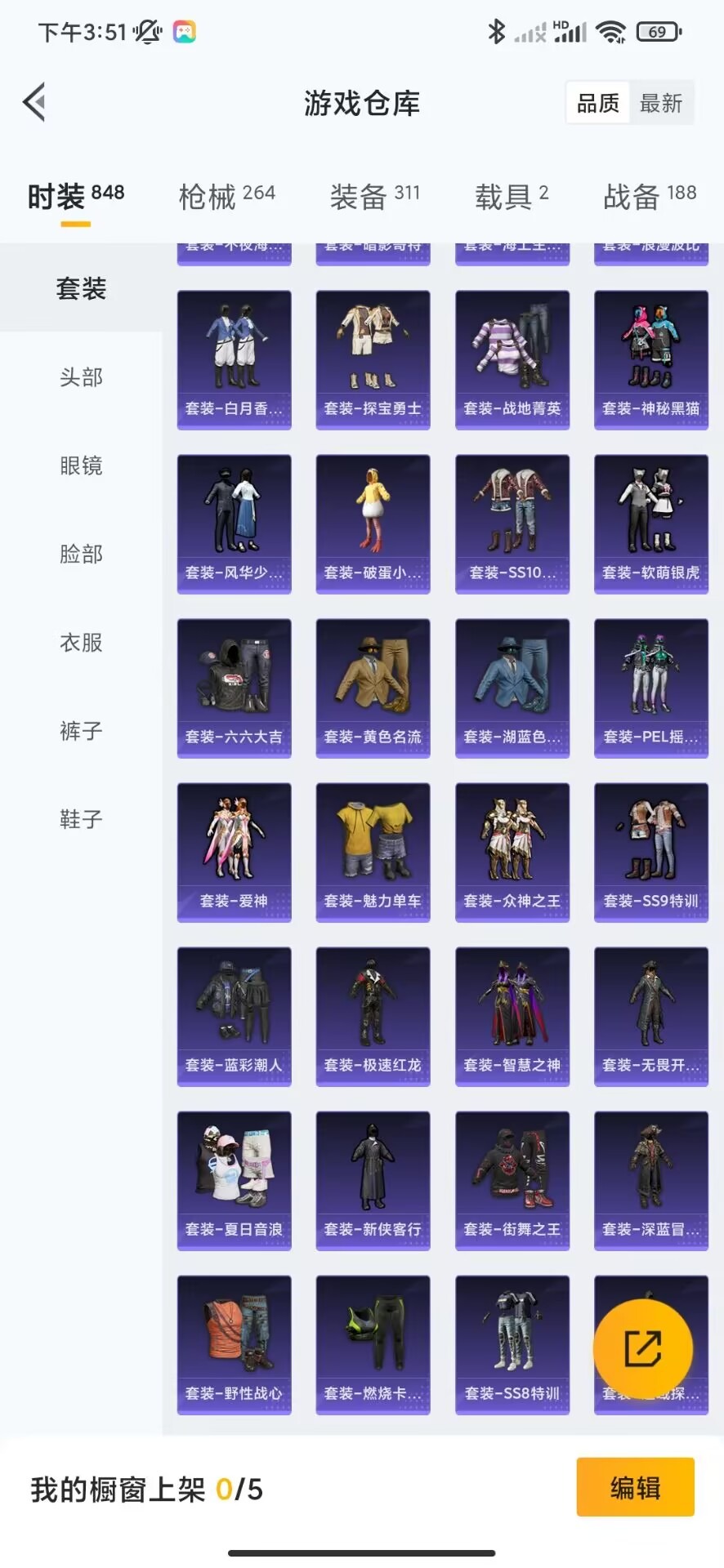 WZQM3158026王者荣耀账号详情图40 WZQM3158026王者荣耀账号详情图40