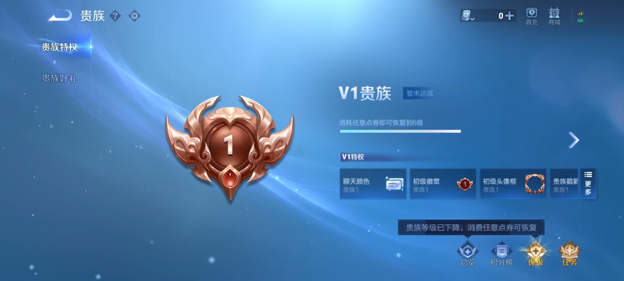 WZQM3159548王者荣耀账号详情图11 WZQM3159548王者荣耀账号详情图11