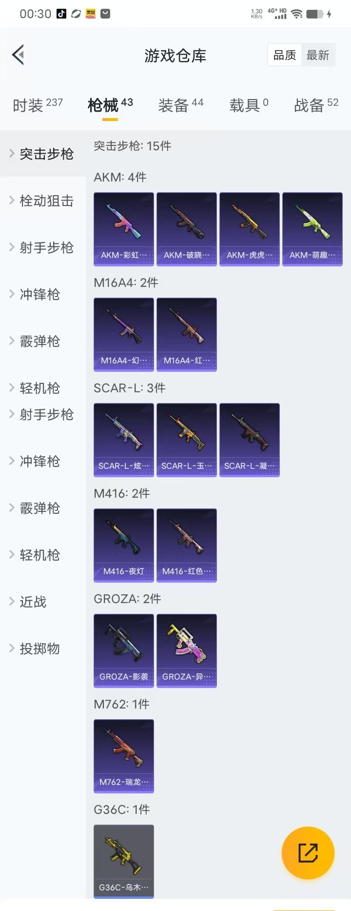 [9082359]1粉装 1特效枪 0载具 可二次 可修改实名 时装数：203 枪械数：38 战备数：0 热门装扮：酣梦娃娃,鹰眼刺客 稀有枪皮：Kar98k绿意幻情 三级特效枪：三级Kar98K-