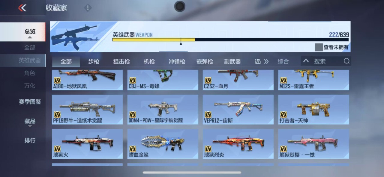 WZQM3150079王者荣耀账号详情图41 WZQM3150079王者荣耀账号详情图41