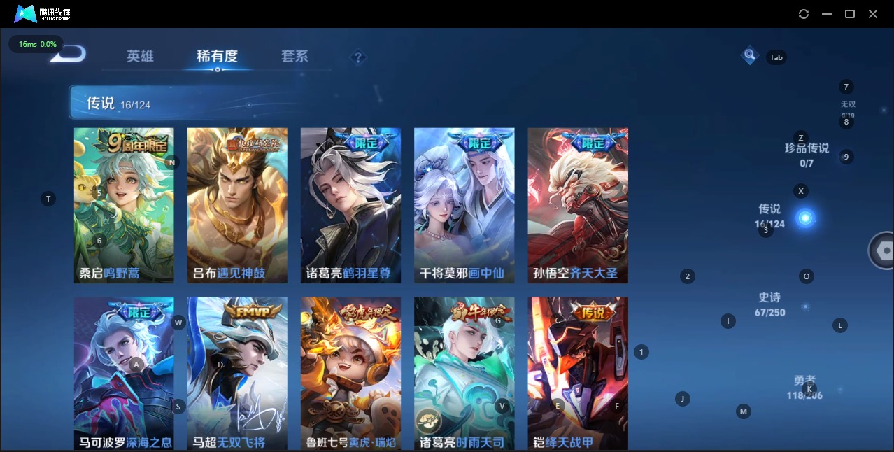 WZQM3155689王者荣耀账号详情图11 WZQM3155689王者荣耀账号详情图11
