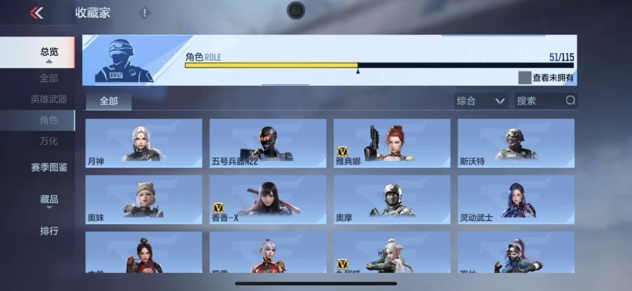 WZQM3150079王者荣耀账号详情图22 WZQM3150079王者荣耀账号详情图22