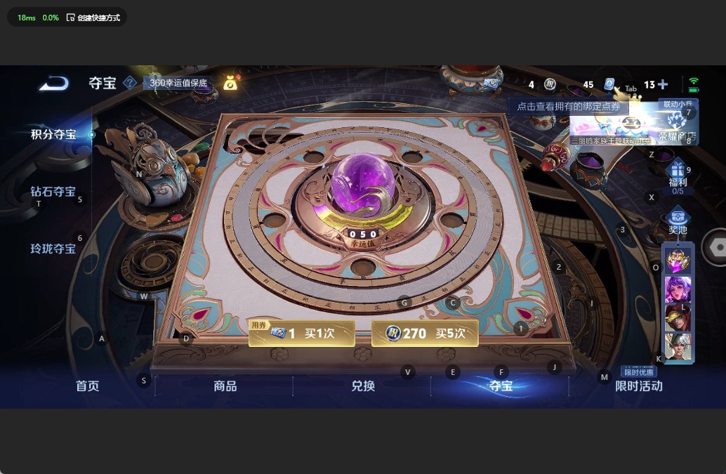 WZQM3150168王者荣耀账号详情图12 WZQM3150168王者荣耀账号详情图12