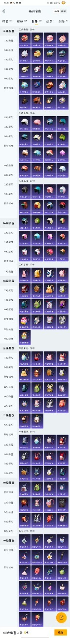 HPQM3257576和平精英账号详情图9