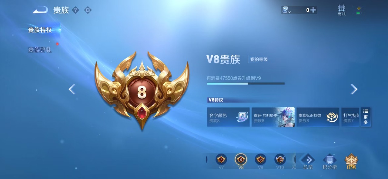 WZQM3150100王者荣耀账号详情图11 WZQM3150100王者荣耀账号详情图11