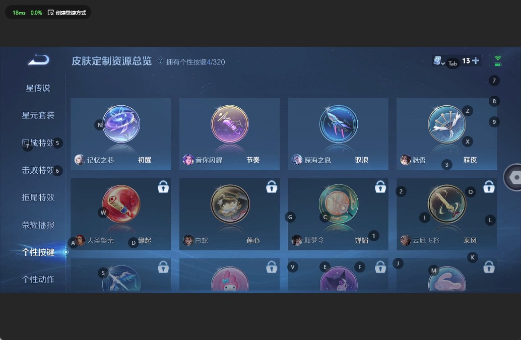 WZQM3150168王者荣耀账号详情图10 WZQM3150168王者荣耀账号详情图10
