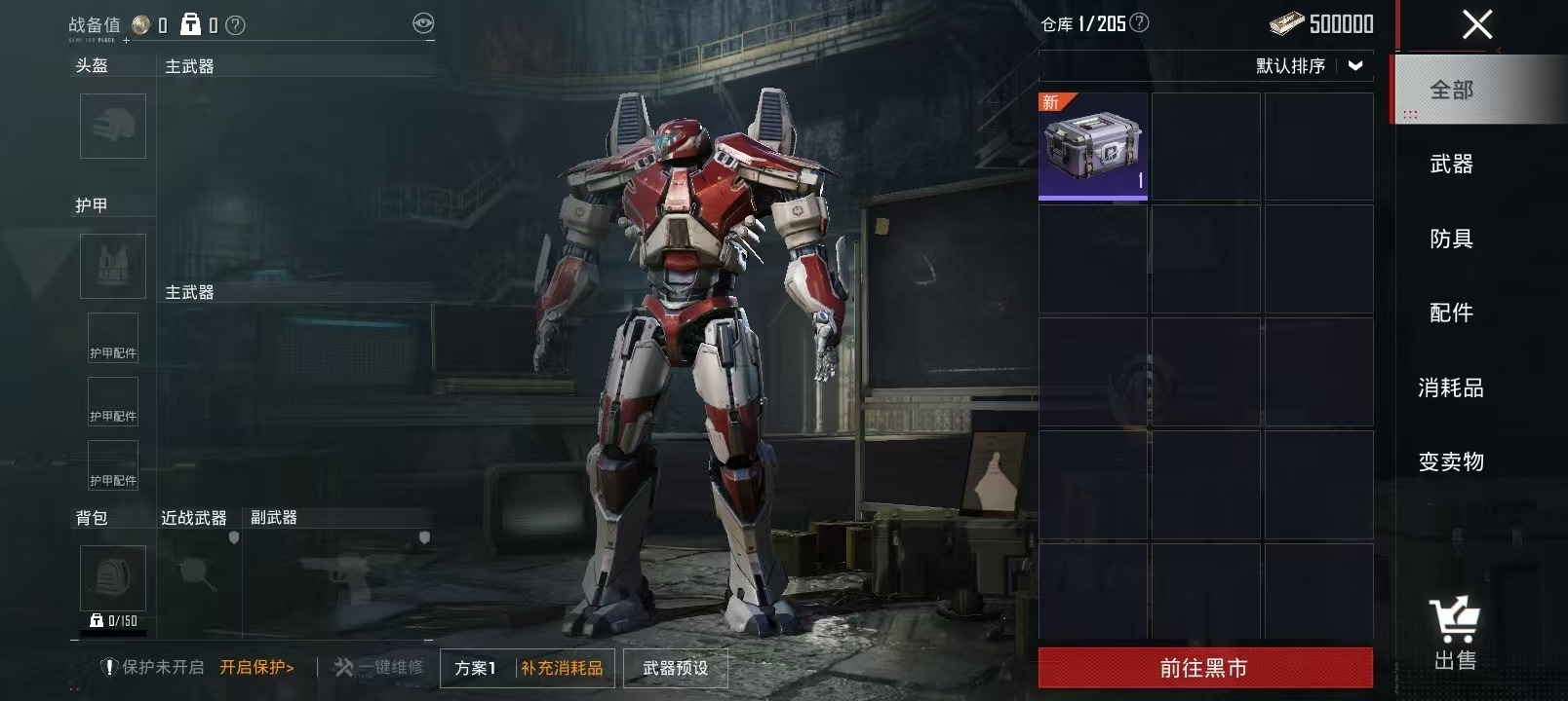 HPQM3253423和平精英账号详情图5