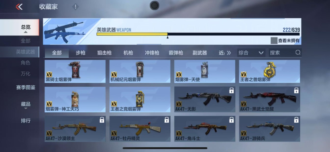 WZQM3150079王者荣耀账号详情图21 WZQM3150079王者荣耀账号详情图21