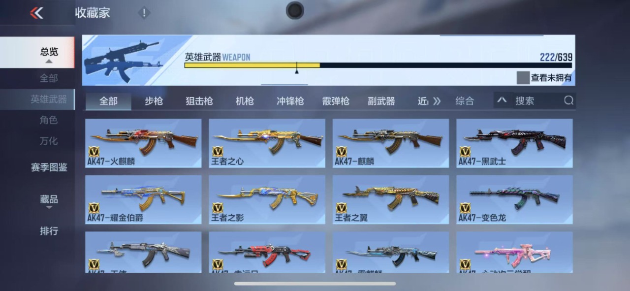 WZQM3150079王者荣耀账号详情图32 WZQM3150079王者荣耀账号详情图32