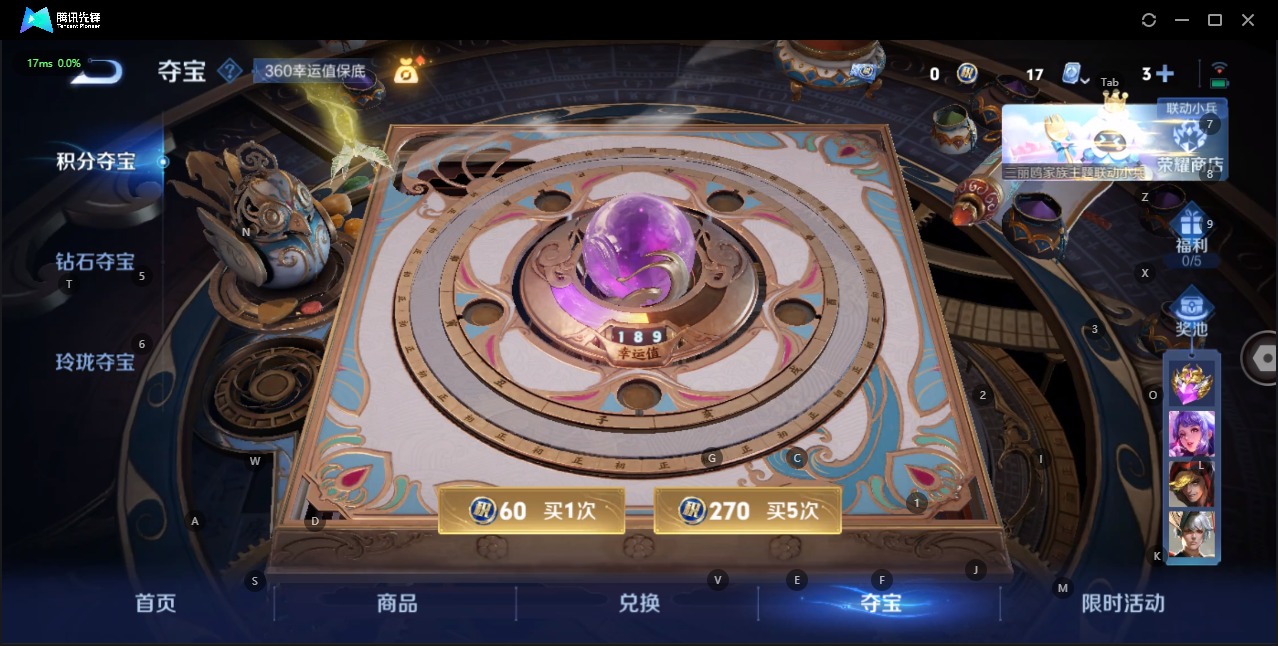 WZQM3150163王者荣耀账号详情图2 WZQM3150163王者荣耀账号详情图2