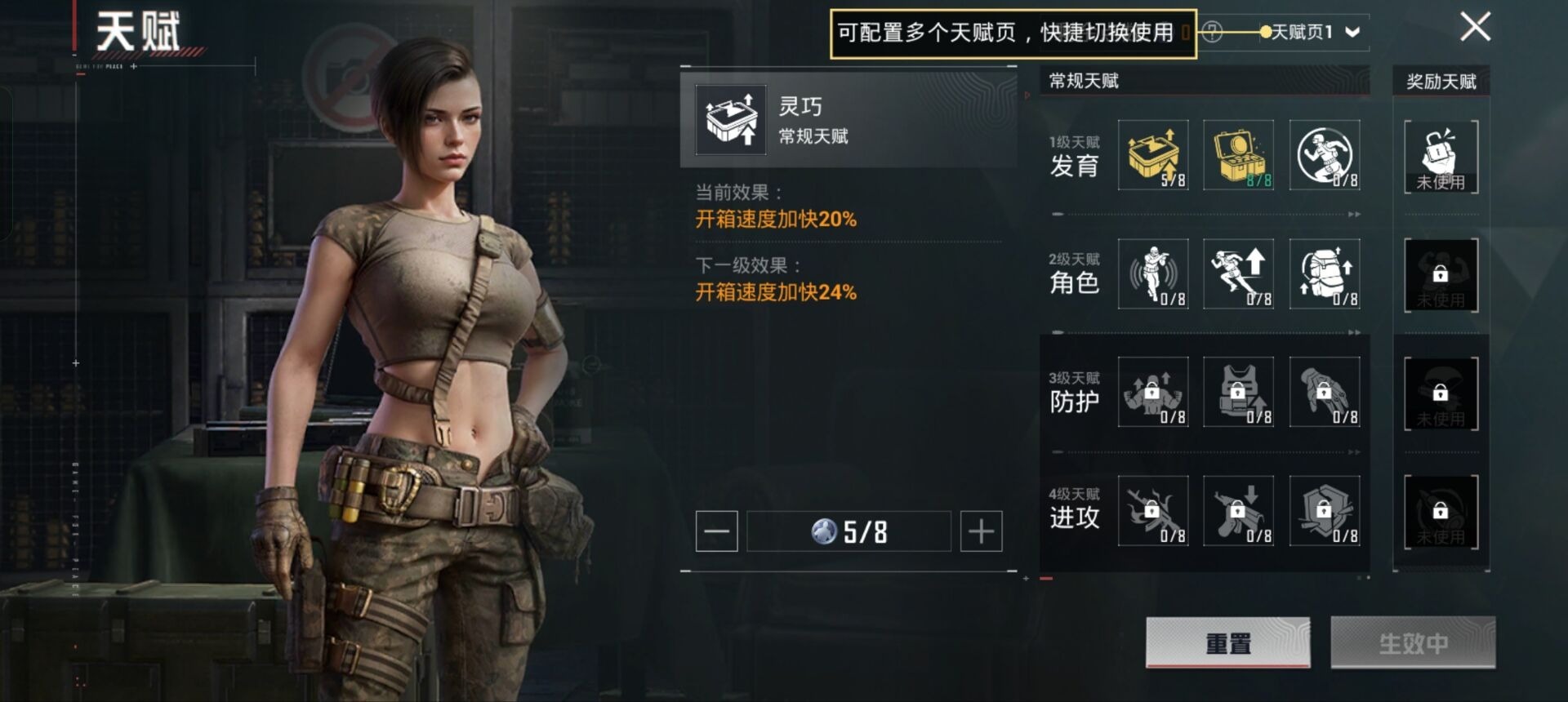 [9086366]0粉装 2特效枪 0载具 可二次 可修改实名 时装数：277 枪械数：52 战备数：0 稀有枪皮：Kar98K-巳巳如意,SCAR-L-锦绣绵绵 五级特效枪：五级Kar98K-巳巳