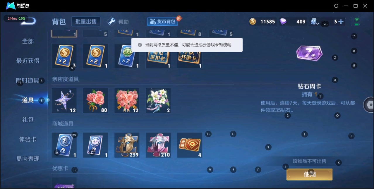 WZQM3150163王者荣耀账号详情图10 WZQM3150163王者荣耀账号详情图10