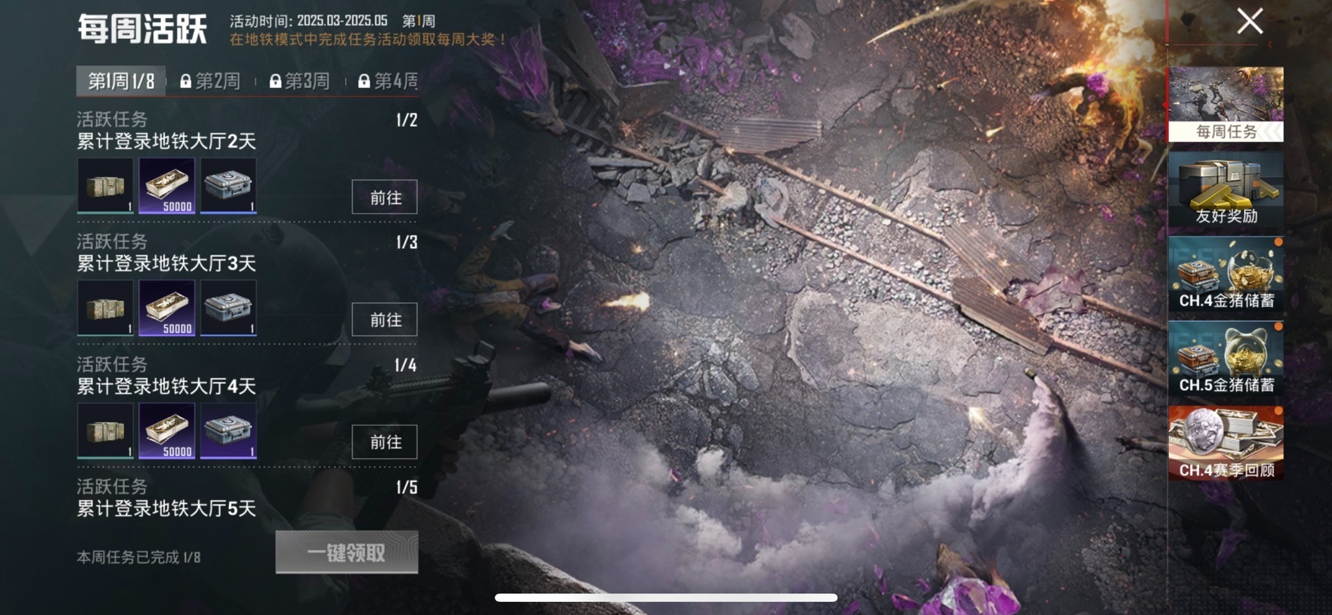 HPQM3245982和平精英账号详情图22 HPQM3245982和平精英账号详情图22