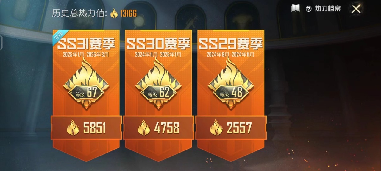 [9082753]3特效枪 可二次 掉绑 不能改密码 不能换绑手机 时装数：117 枪械数：43 战备数：0 稀有枪皮：GROZA-镜光银凌,Kar98K-巳巳如意,AUG-暖羊咩咩 五级特效枪：五