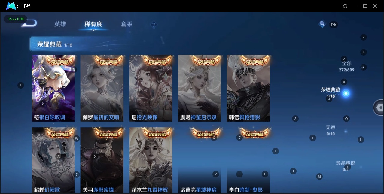 WZQM3155689王者荣耀账号详情图10 WZQM3155689王者荣耀账号详情图10