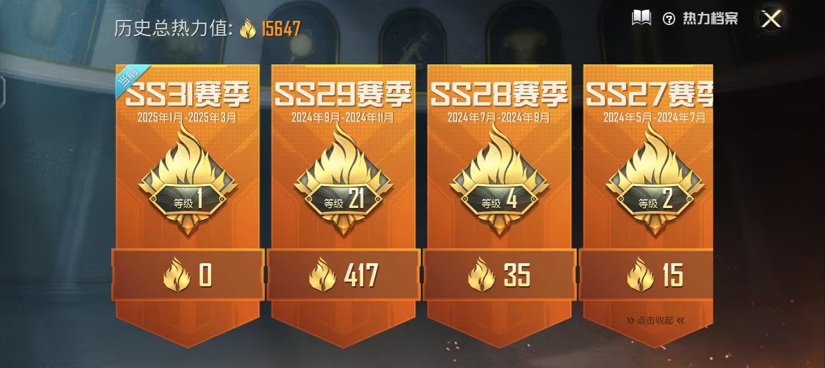 [9082359]1粉装 1特效枪 0载具 可二次 可修改实名 时装数：203 枪械数：38 战备数：0 热门装扮：酣梦娃娃,鹰眼刺客 稀有枪皮：Kar98k绿意幻情 三级特效枪：三级Kar98K-