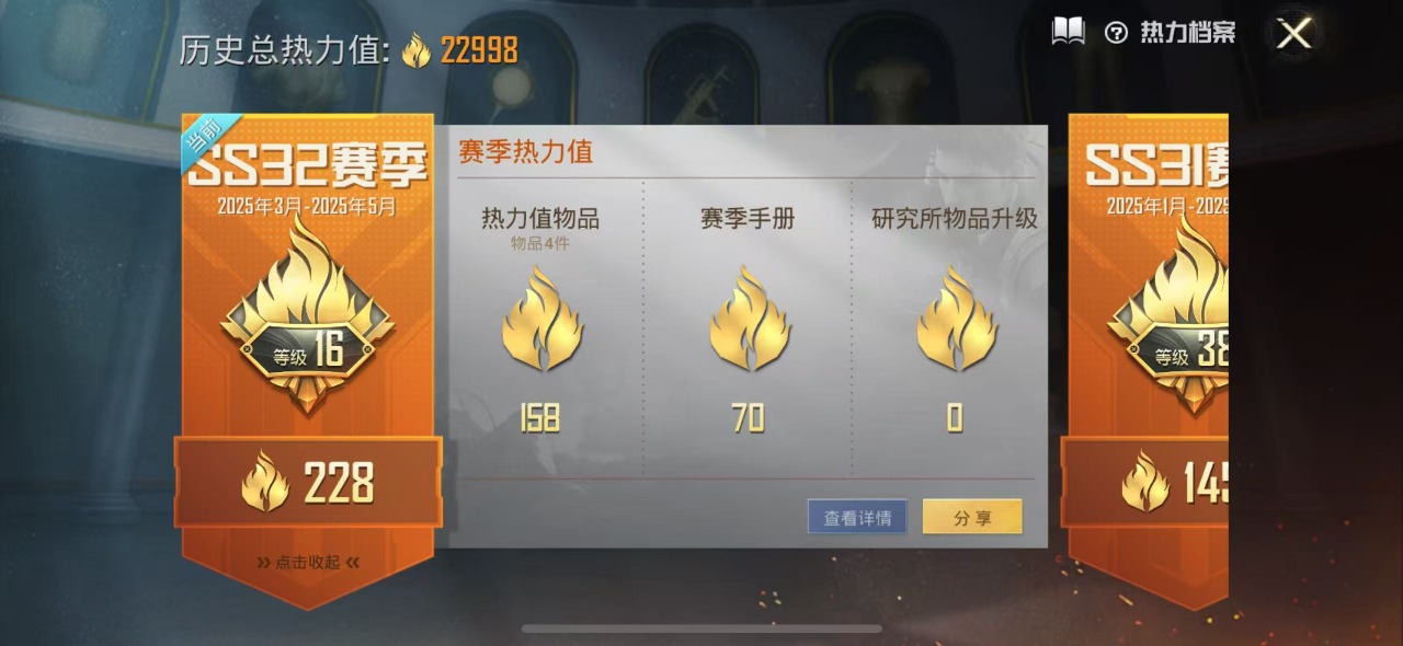 [9081766]3粉装 1特效枪 3印记 可二次 可修改实名 热门装扮：天使彩虹糖,垂柳戏鸭,傲傲奶龙,鹰眼刺客 稀有枪皮：Kar98K-巳巳如意 五级特效枪：五级Kar98K-巳巳如意 紫色装扮