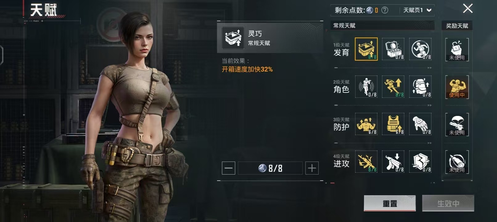 HPQM3245978和平精英账号详情图8