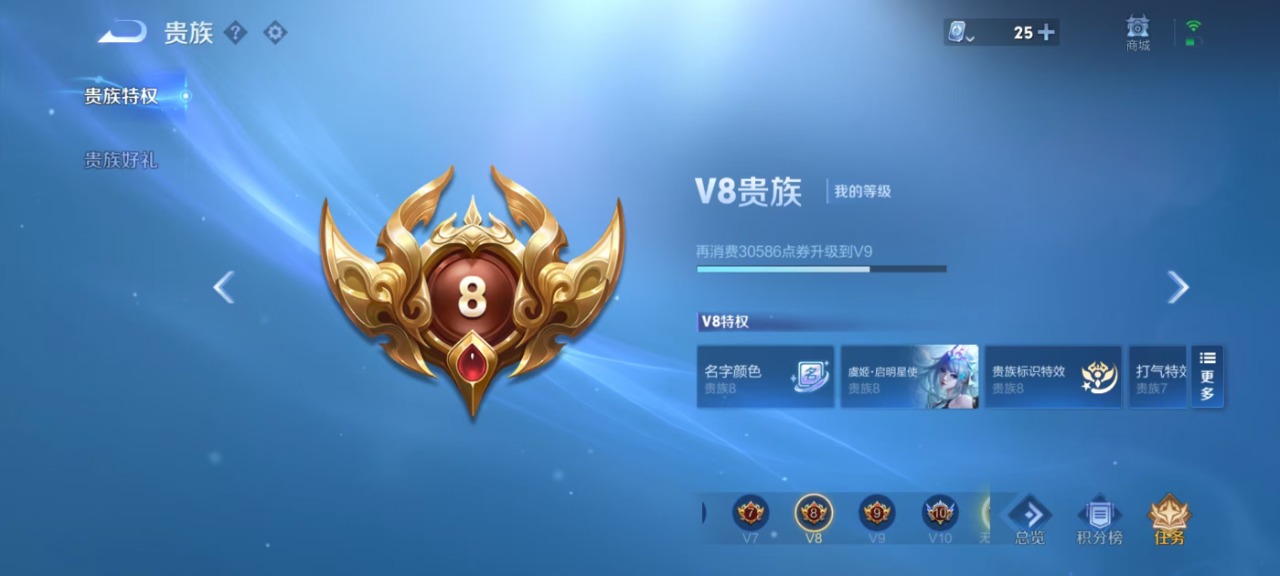WZQM3150044王者荣耀账号详情图6 WZQM3150044王者荣耀账号详情图6