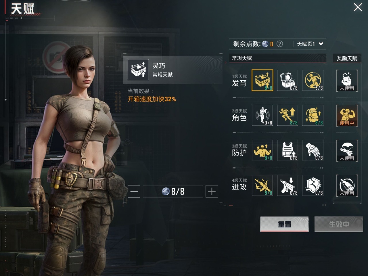HPQM3246649和平精英账号详情图2