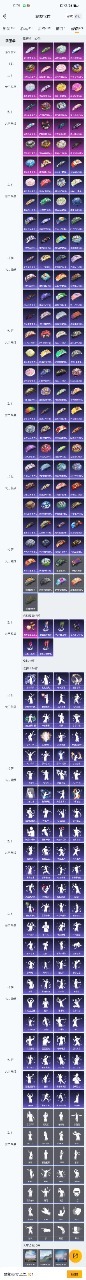 HPQM3246649和平精英账号详情图17