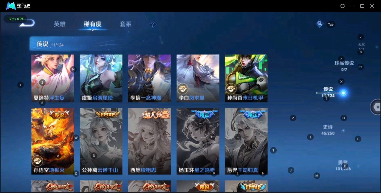 WZQM3150163王者荣耀账号详情图8 WZQM3150163王者荣耀账号详情图8