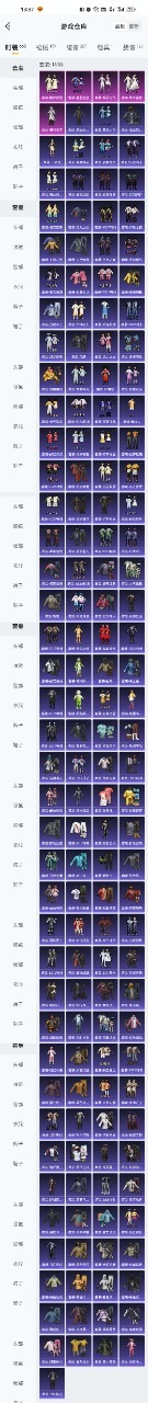 HPQM3252932和平精英账号详情图12