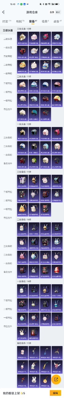HPQM3257933和平精英账号详情图13