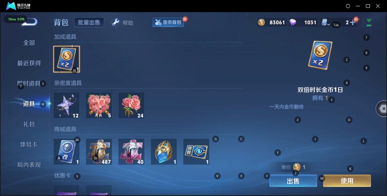 WZQM3155689王者荣耀账号详情图8 WZQM3155689王者荣耀账号详情图8