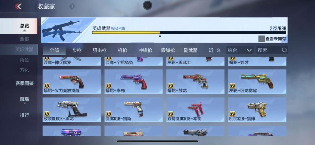 WZQM3150079王者荣耀账号详情图44 WZQM3150079王者荣耀账号详情图44