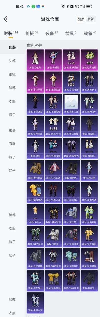 HPQM3257933和平精英账号详情图7