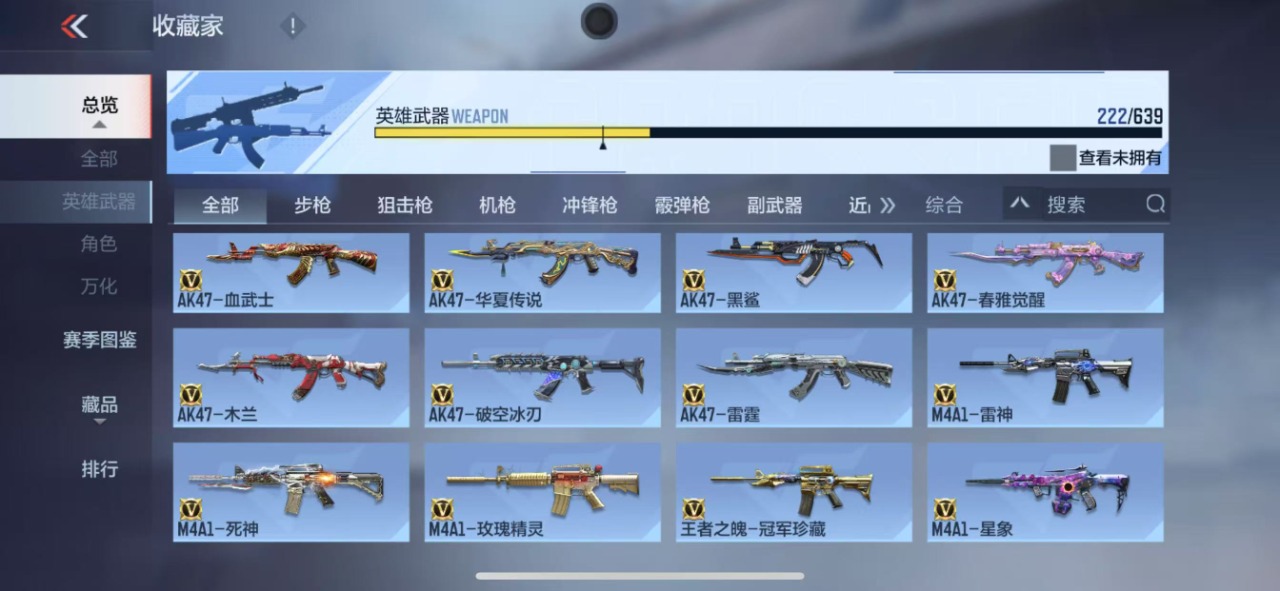 WZQM3150079王者荣耀账号详情图33 WZQM3150079王者荣耀账号详情图33