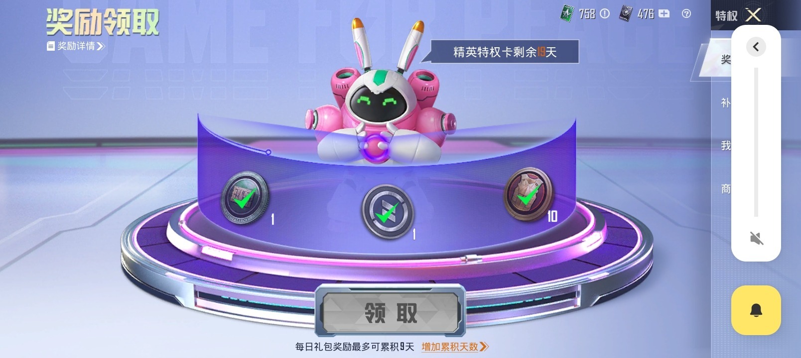 HPQM3246025和平精英账号详情图16 HPQM3246025和平精英账号详情图16