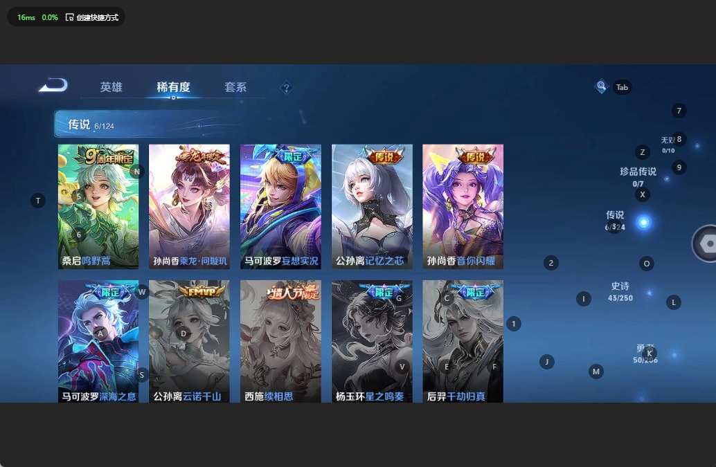 WZQM3150168王者荣耀账号详情图7 WZQM3150168王者荣耀账号详情图7
