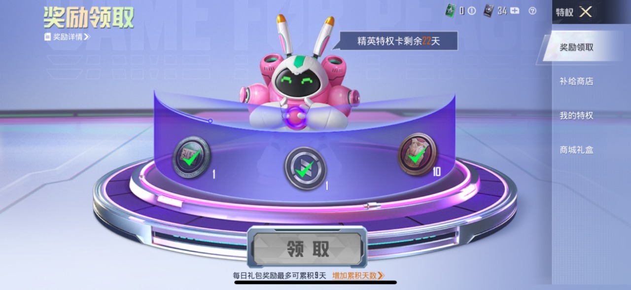 HPQM3257871和平精英账号详情图11 HPQM3257871和平精英账号详情图11