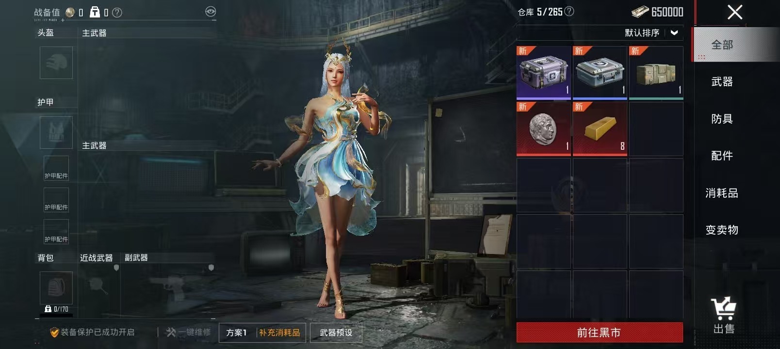 [9081936]1粉装 2特效枪 0载具 可二次 可修改实名 时装数：97 枪械数：33 战备数：0 热门装扮：金丰海韵 稀有枪皮：DP-28-千金淑猫,Kar98K-巳巳如意 四级特效枪：四级K