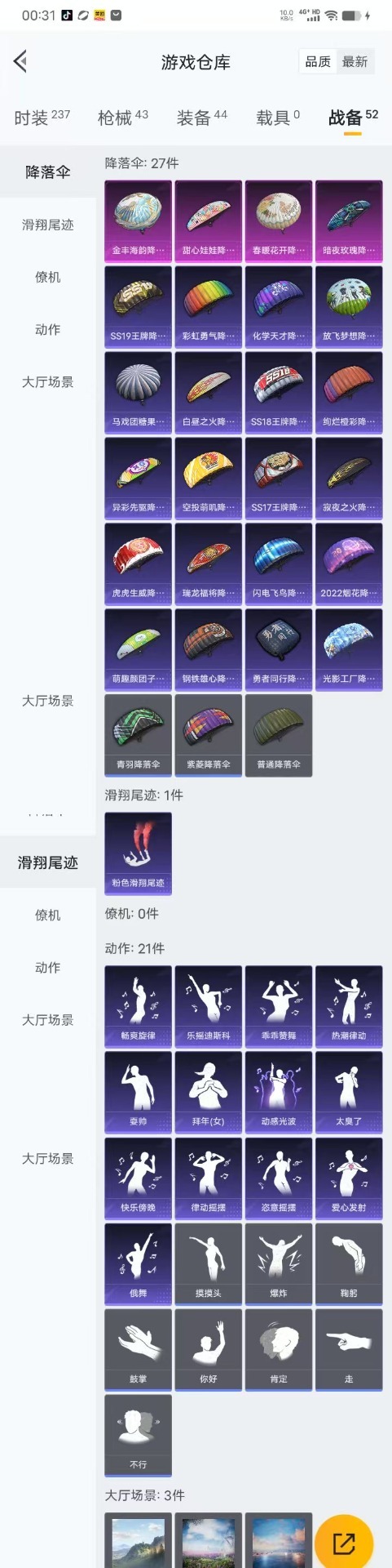 [9082359]1粉装 1特效枪 0载具 可二次 可修改实名 时装数：203 枪械数：38 战备数：0 热门装扮：酣梦娃娃,鹰眼刺客 稀有枪皮：Kar98k绿意幻情 三级特效枪：三级Kar98K-
