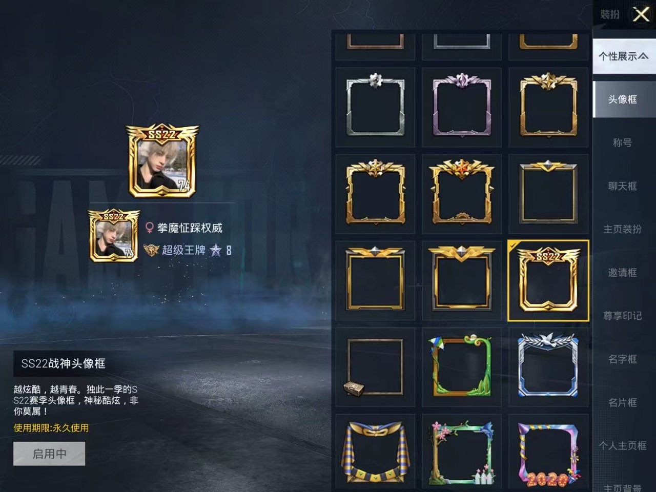 HPQM3261038和平精英账号详情图3 HPQM3261038和平精英账号详情图3