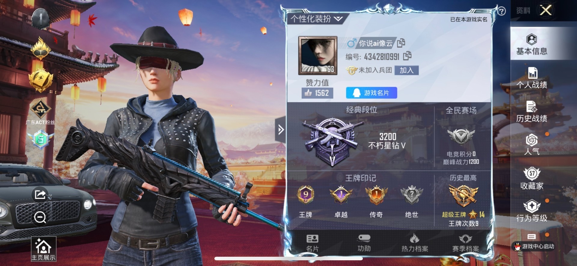 HPQM3245982和平精英账号详情图10 HPQM3245982和平精英账号详情图10