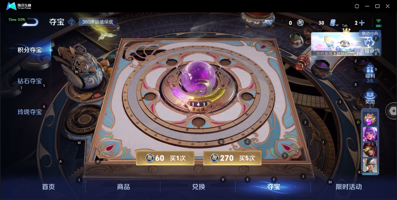WZQM3155689王者荣耀账号详情图7 WZQM3155689王者荣耀账号详情图7
