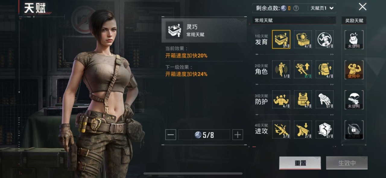 HPQM3253353和平精英账号详情图3 HPQM3253353和平精英账号详情图3